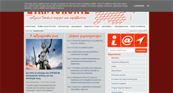 Desktop Screenshot of dikaiopolis.gr
